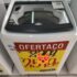 Shampoo + Condicionador + 3MM Aussie Botox Effect Fios Nutridos e Alinhados