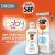 SBP – Baby Loção Repelente Corporal Infantil, 100 ml