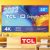 Smart TV 50” 4K LED TCL 50P635 VA Wi-Fi Bluetooth HDR Google Assistente 3 HDMI 1 USB