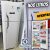 Geladeira/Refrigerador Electrolux Frost Free – Duplex Branca 400L DFN44