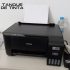 Impressora Tanque de Tinta Epson Wi-Fi – Ecotank L1250