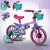 Bicicleta Infantil Aro 12 Cecizinha Caloi