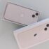 Apple iPhone 15 (128 GB) — Verde