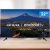 Smart TV Aiwa 32”, Android, HD, Borda Ultrafina, HDR10, Dolby Áudio – AWS-TV-32-BL-02-A