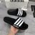 Chinelo Adilette Shower – Adidas