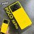 Smartphone Xiaomi POCO X6 Pro 5G 12GB+512GB NFC Dimensity 8300-Ultra 64MP triple camera 67W 120Hz AMOLED (Yellow)